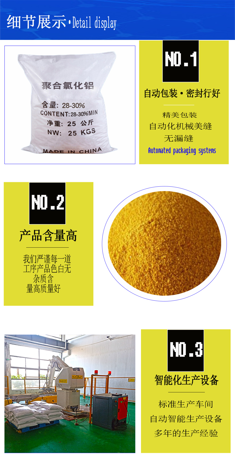 詳情頁3.jpg