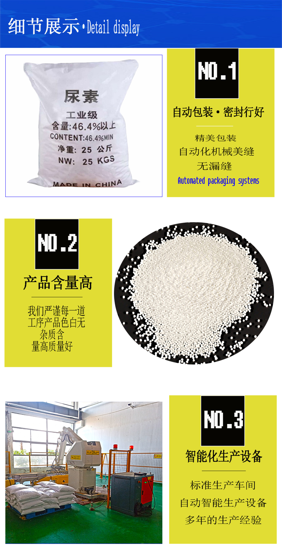 詳情頁3.jpg
