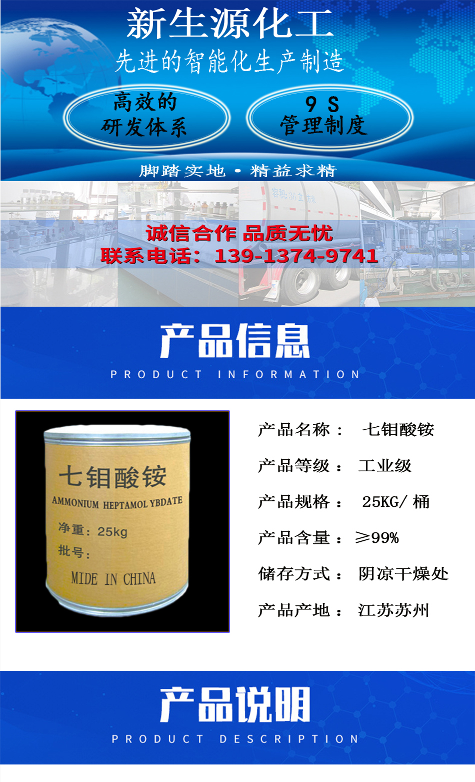 1667112633879649.jpg 詳情頁(yè)2.jpg