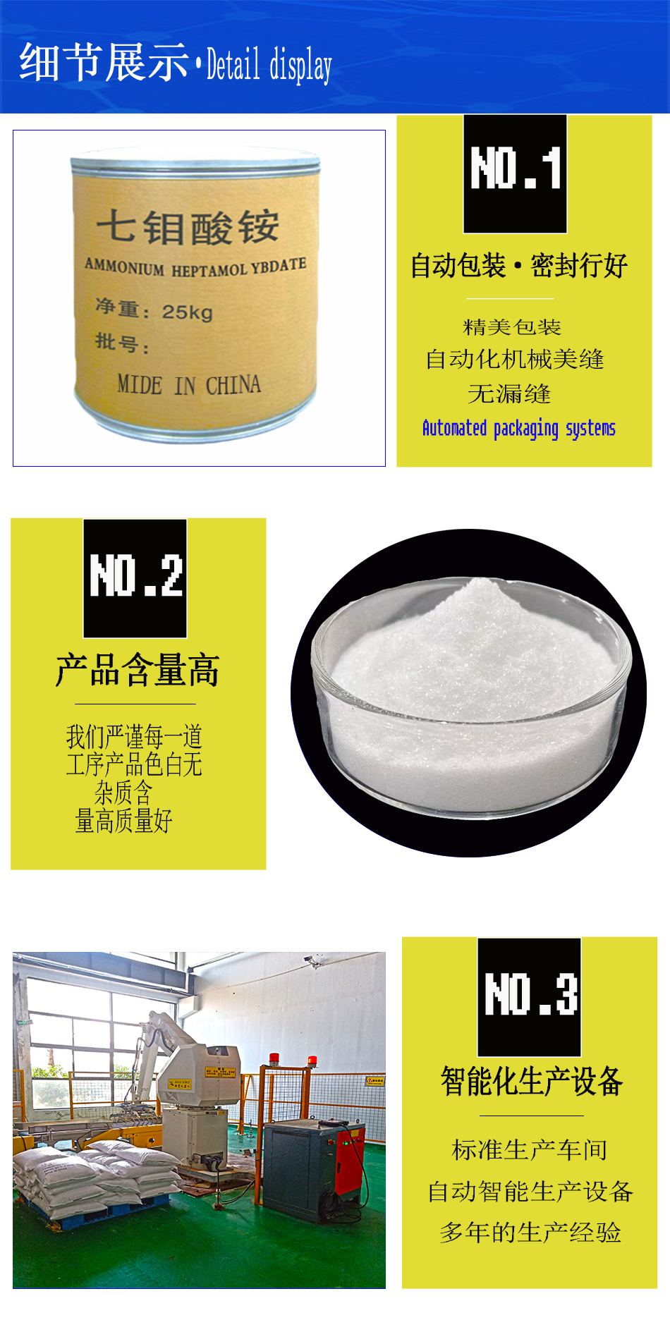 1667112736603674.jpg 詳情頁(yè)3.jpg