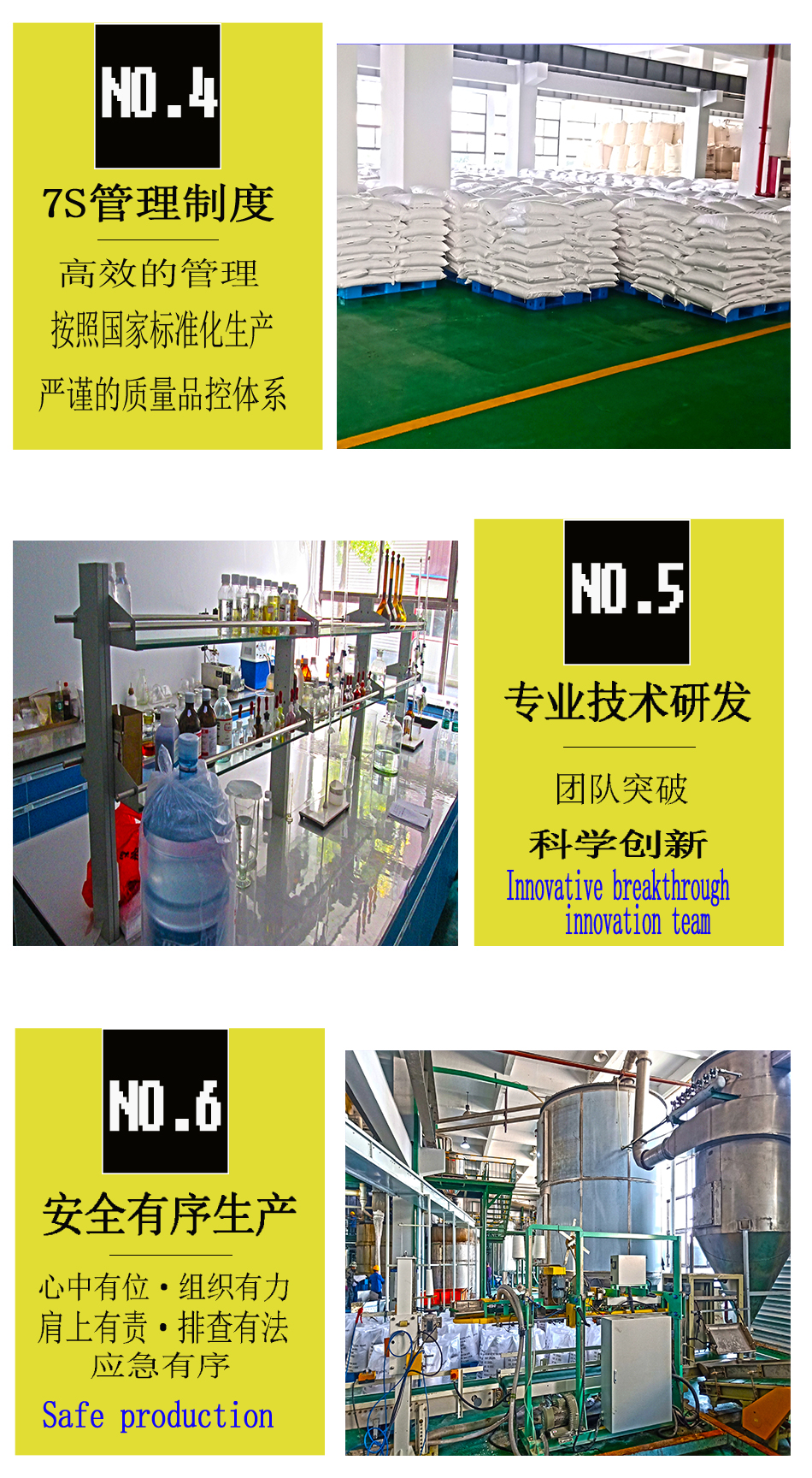 1667112746820827.jpg 詳情頁(yè)4.jpg