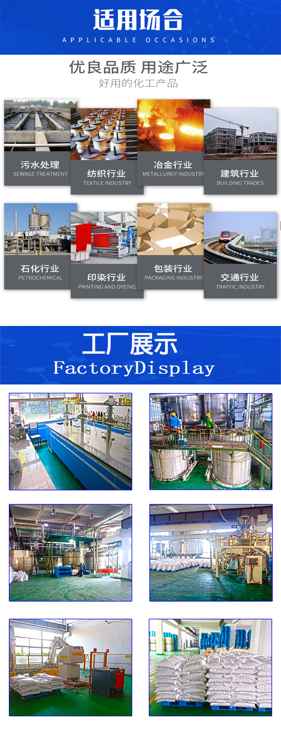 1667112776470292.jpg 詳情頁(yè)6.jpg
