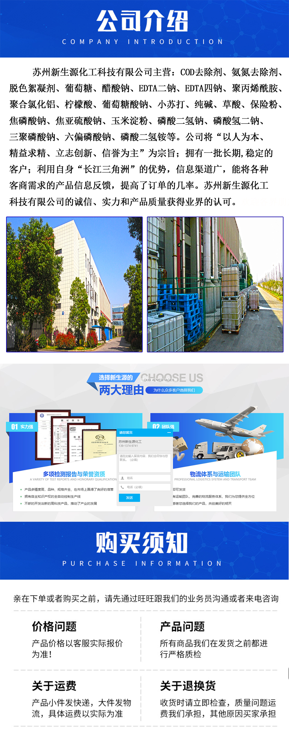1667112780979703.jpg 詳情頁(yè)7.jpg